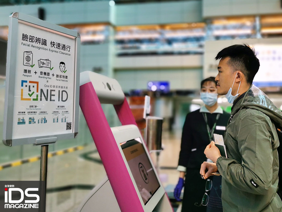 安防-桃機「One ID臉部辨識系統」開放旅客試用臉部辨識快速通行