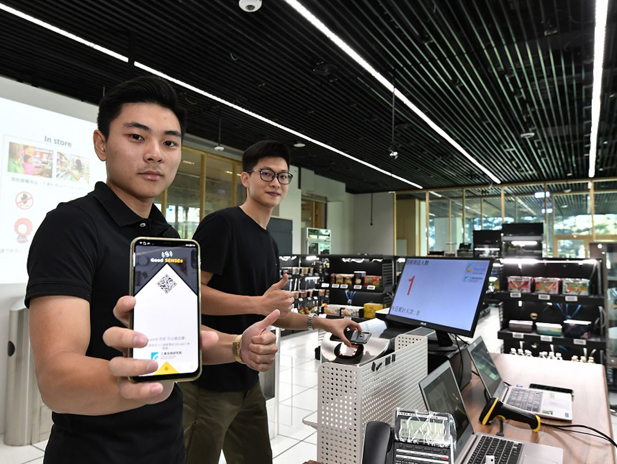 安防-工研院攜手「全家」打造「易取智慧商店」強化臺灣零售產業韌性