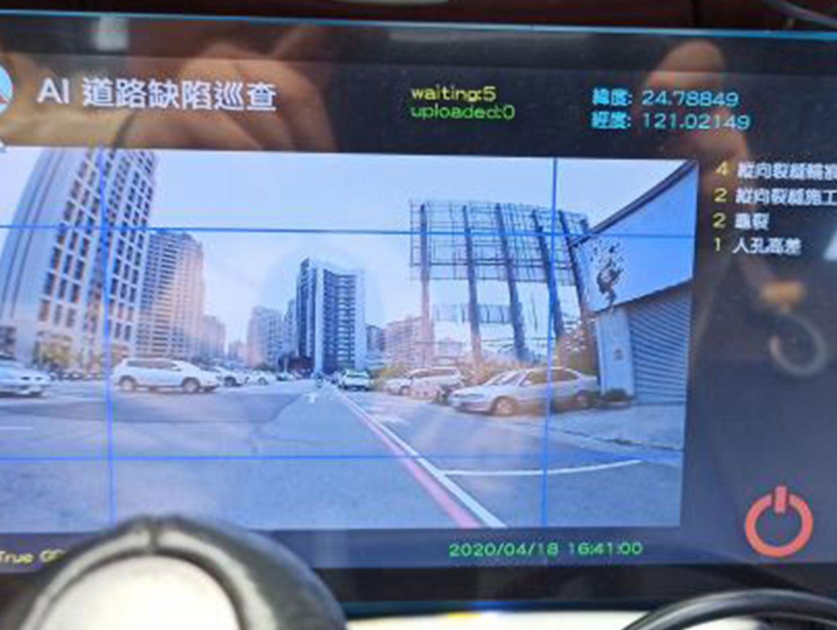 安防-台南市政府導入AI道路巡查 提升道路修復快速便捷及準確性
