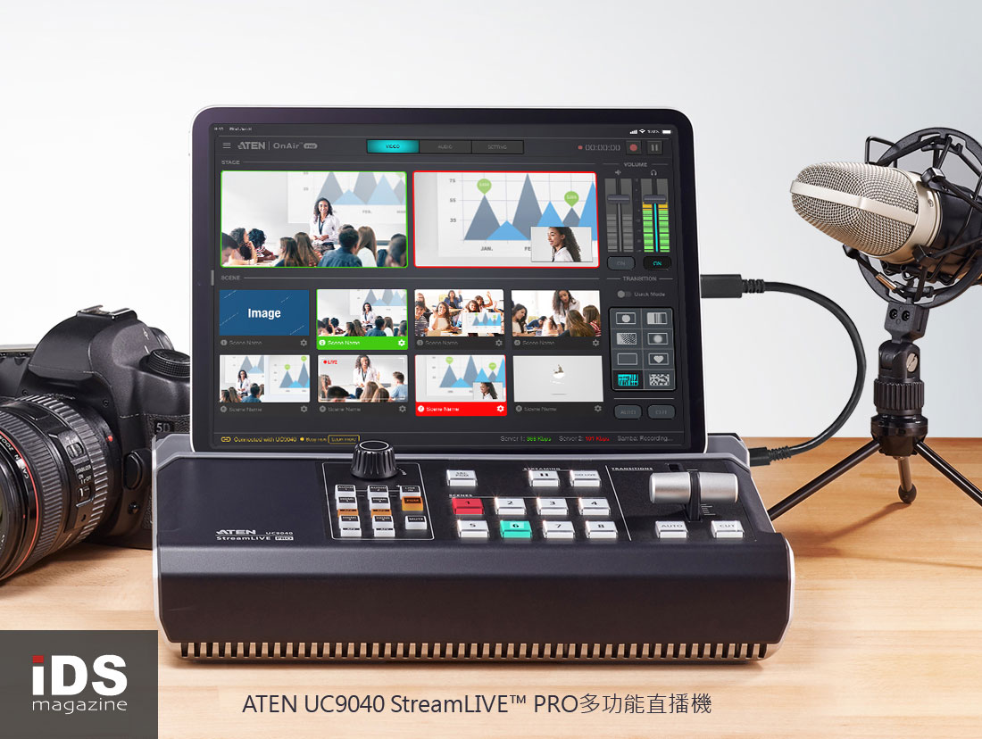 安防-宏正推出直播、遠距教學、視訊會議專業級直錄播-ATEN UC9040 StreamLIVE™ PRO
