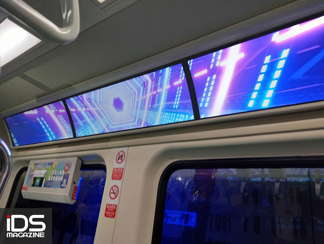 臺北捷運、群創光電 聯手打造「智慧北捷」 全臺首部「Smart Display Metro數位列車」iDS智慧安防雜誌聚焦安防的產業媒體平台