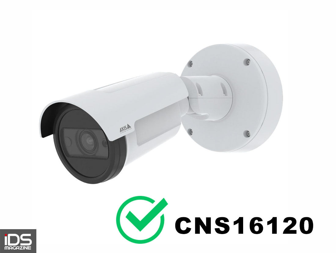 安防-首家取得資安標章的國際企業，Axis網路攝影機榮獲CNS16120影像監控系統安全認證