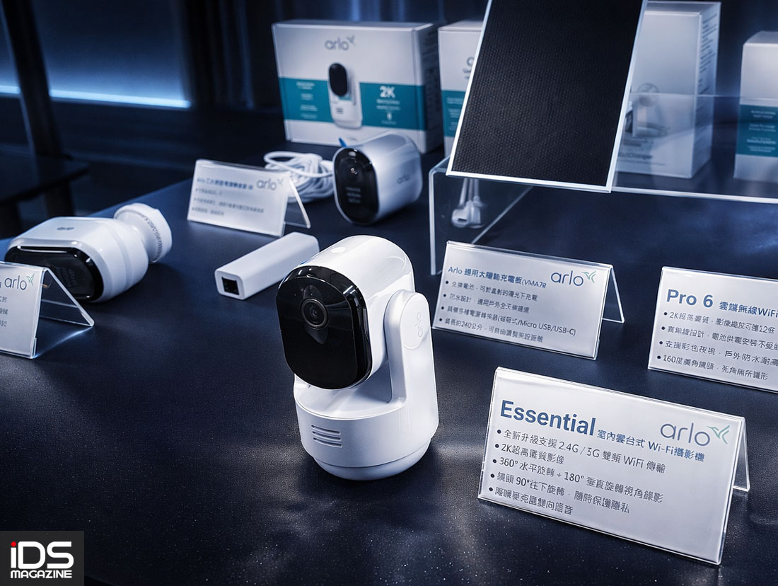 安防-Arlo發布全新家用AI監控機種- Arlo Essential第三代與Pro系列
