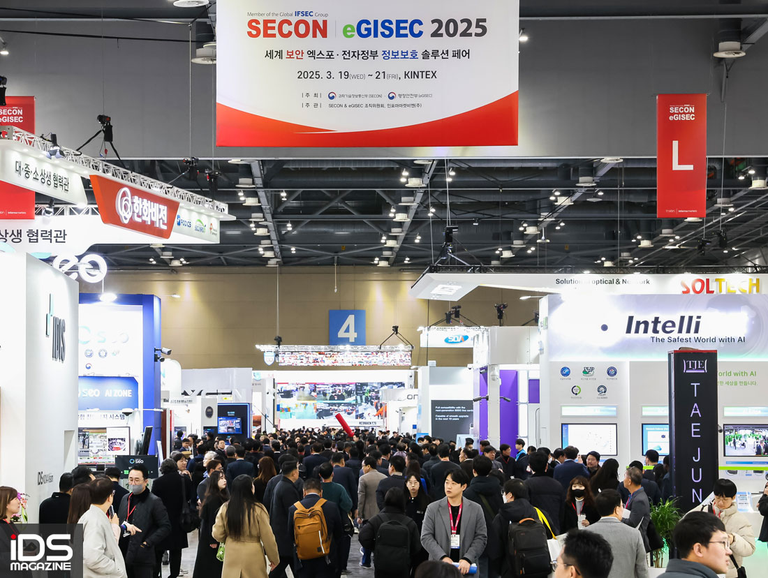 安防-SECON & eGISEC 2026 「亞洲最大整合型安全展以「在 AI 時代建立信任」主題於韓國登場