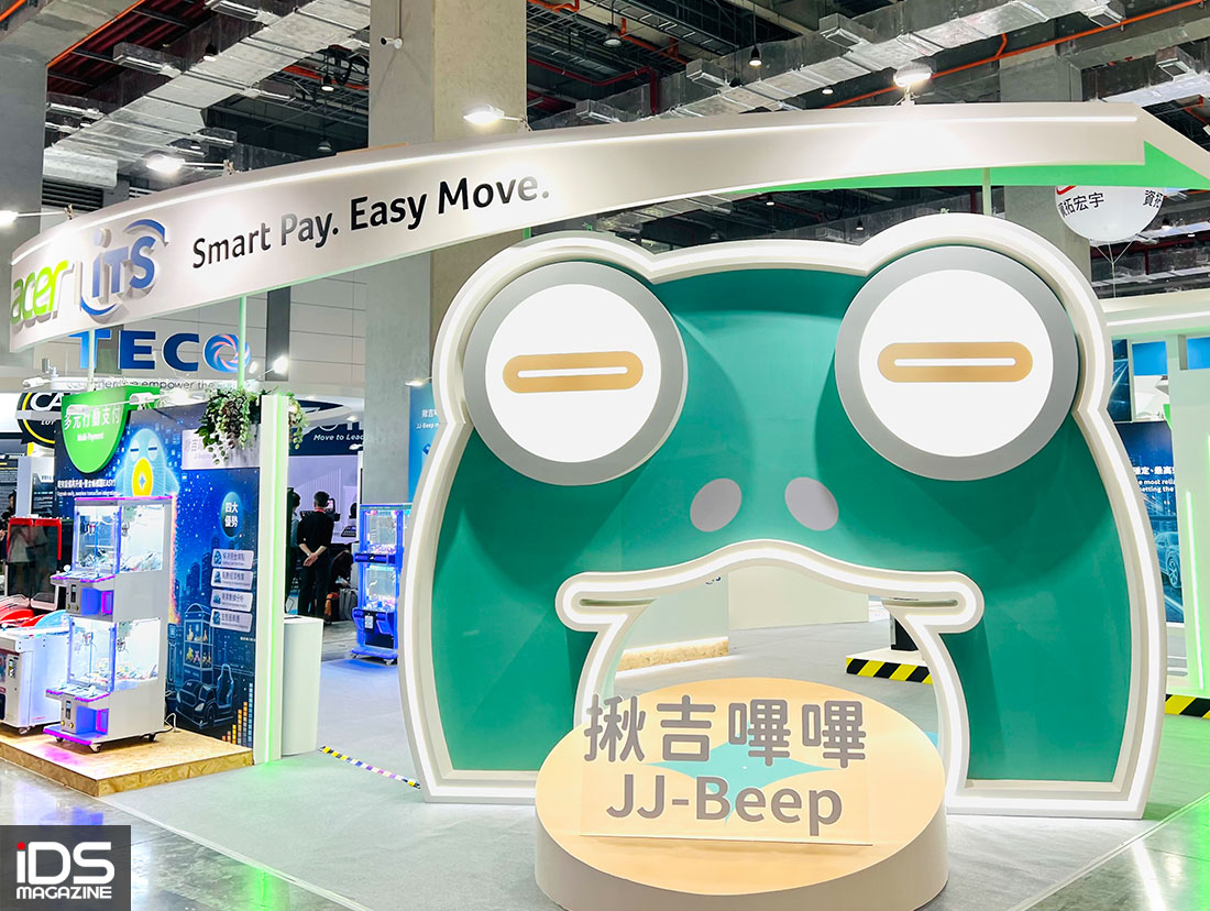 安防-宏碁智通以停車大聲公、多元支付整合佈局實力，擴大智慧停車與數位運輸服務版圖