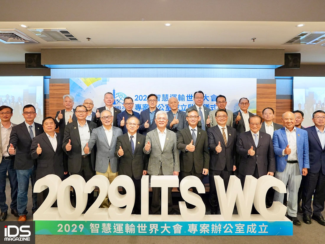 安防-遠傳助力智慧運輸產業　打造AI智慧交通治理新典範