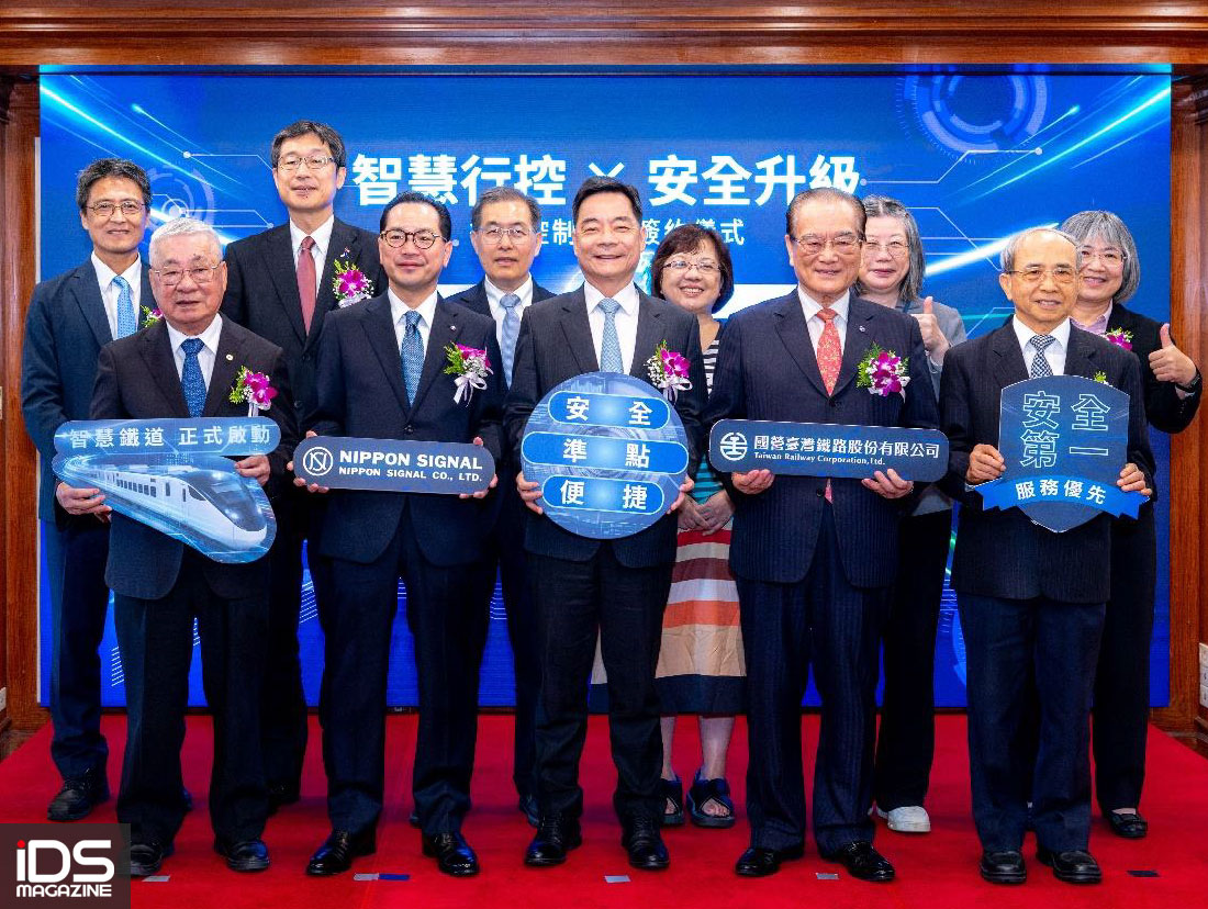 安防-臺鐵第三代行車監控系統「CTC 3.0」建置計畫正式啟動 