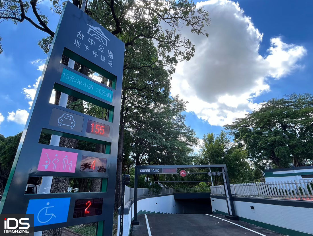 安防-全國首度！台中公園地下停車場勇奪工程會金質獎 市政會議獻獎共享榮耀