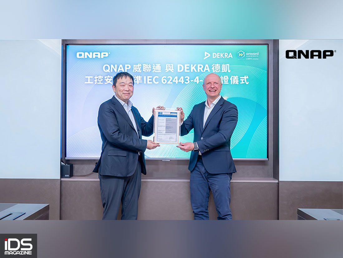 安防-威聯通科技通過 DEKRA 德凱 IEC 62443-4-1 流程驗證