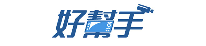 安防-駿佳系統設備